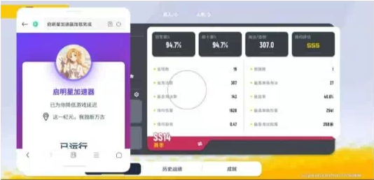香肠派对启明星端口-秋鱼网创
