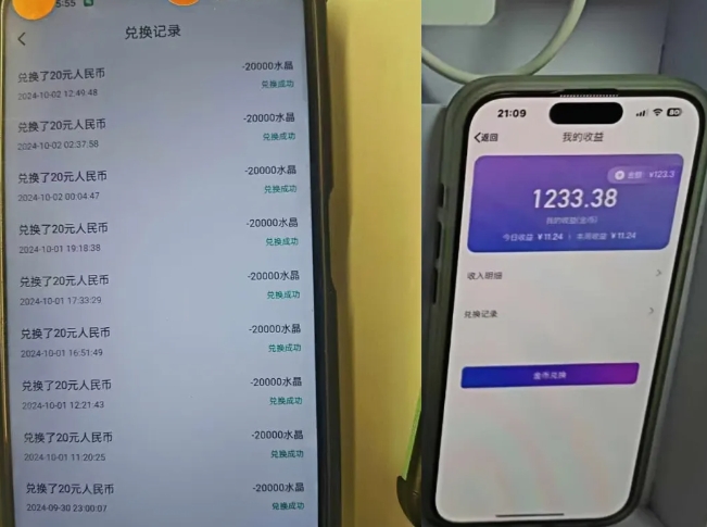 最新语聊自刷项目,亲测3天搞了一千多,不剪辑,不发作品,不带货,简单无脑,无门槛
