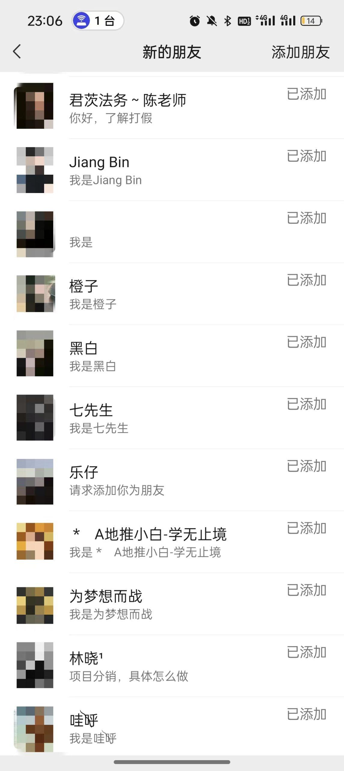 图片[3]-(9447期)2024年抖音快手最新项目拆解视频引流创业粉，一天轻松引流精准创业粉100+-秋鱼网创
