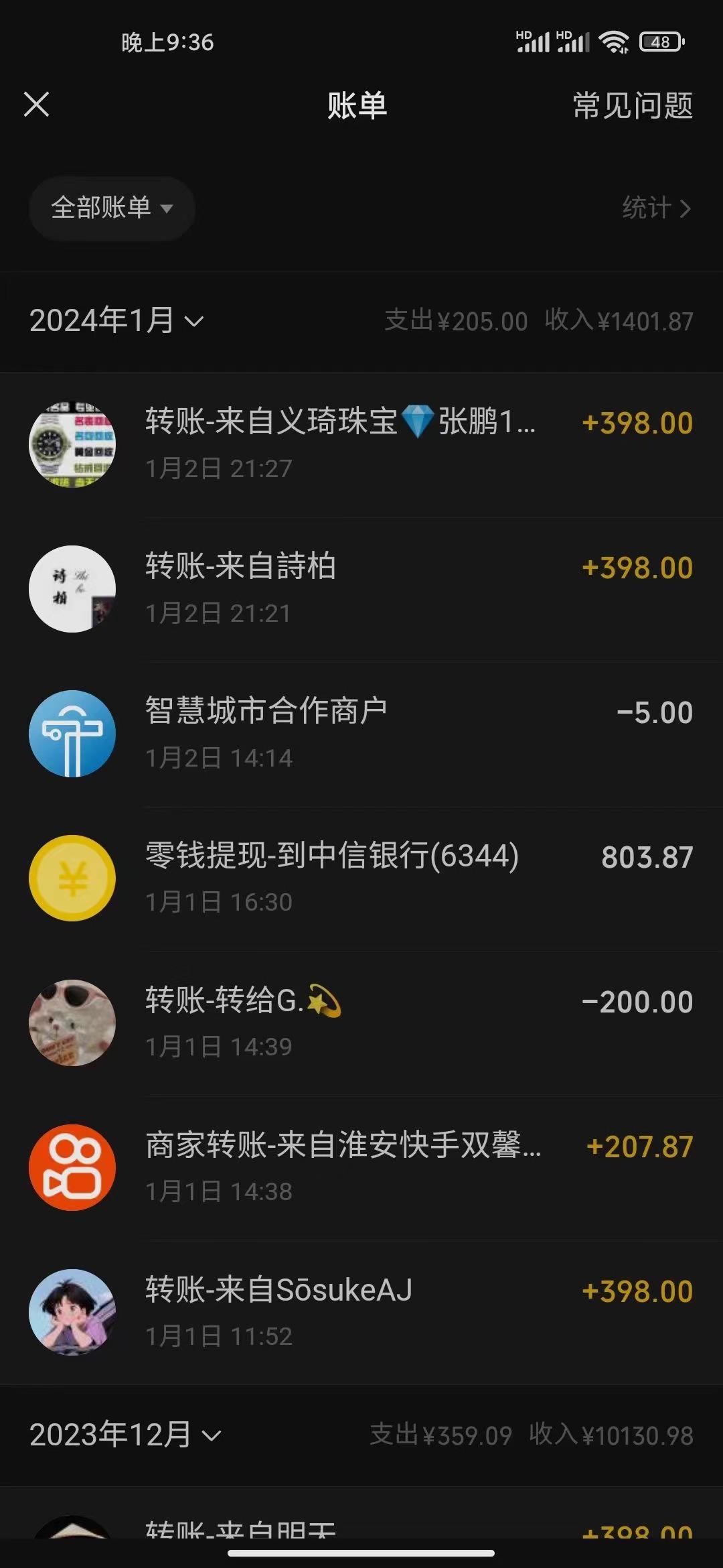 (8732期)冷门暴利刚需项目，母婴纪念品赛道，实测十天搞了4000+，小白也可上手操作-秋鱼网创