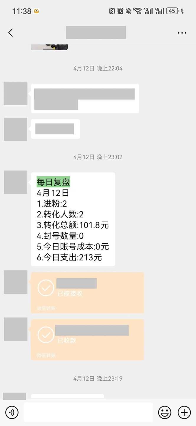 图片[1]-15天纯利10W+，国学掘金计划2024玩法全网首次公开(视频课程+交付手册-秋鱼网创
