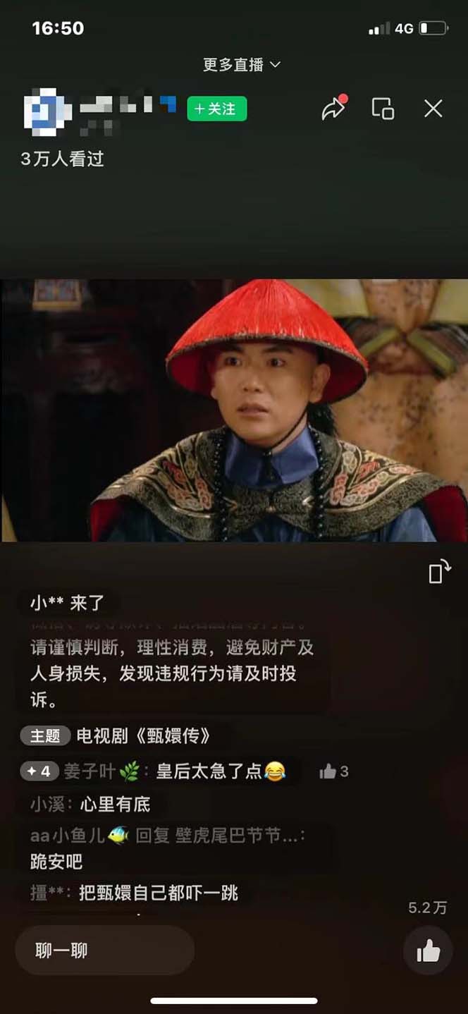 图片[1]-视频号无人播剧，拉爆流量不违规，一天到手5000多，小白当天上手，多…-秋鱼网创
