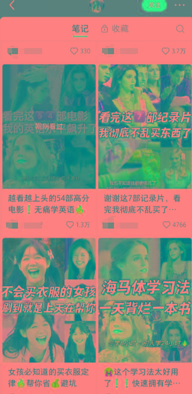 图片[1]-小红书最新创业粉引流，黑科技引爆全网流量裂变，简单操作长期吸粉-秋鱼网创