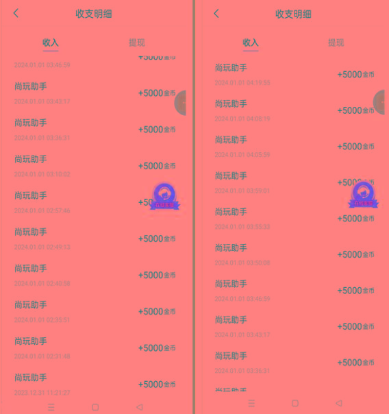 图片[2]-(8572期)手机简单看广告撸收益，单机日收益50-150+，有手机就能做，可批量放大-秋鱼网创