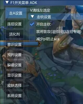 LOL一体公益免费器灵连招躲避-秋鱼网创