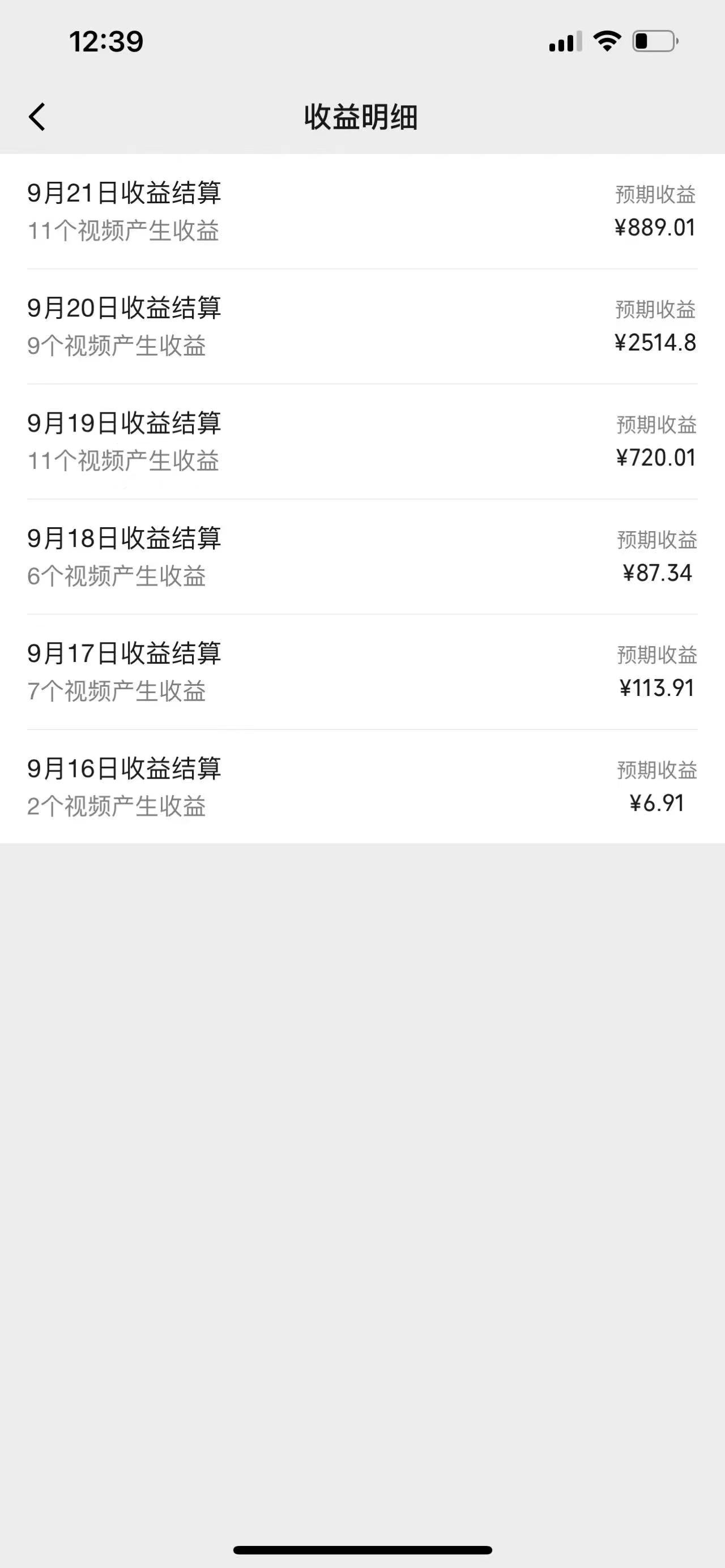 图片[2]-视频号创作者最新5.0玩法，用ai软件三分钟制作美女跳舞视频 实现日入1000+-秋鱼网创