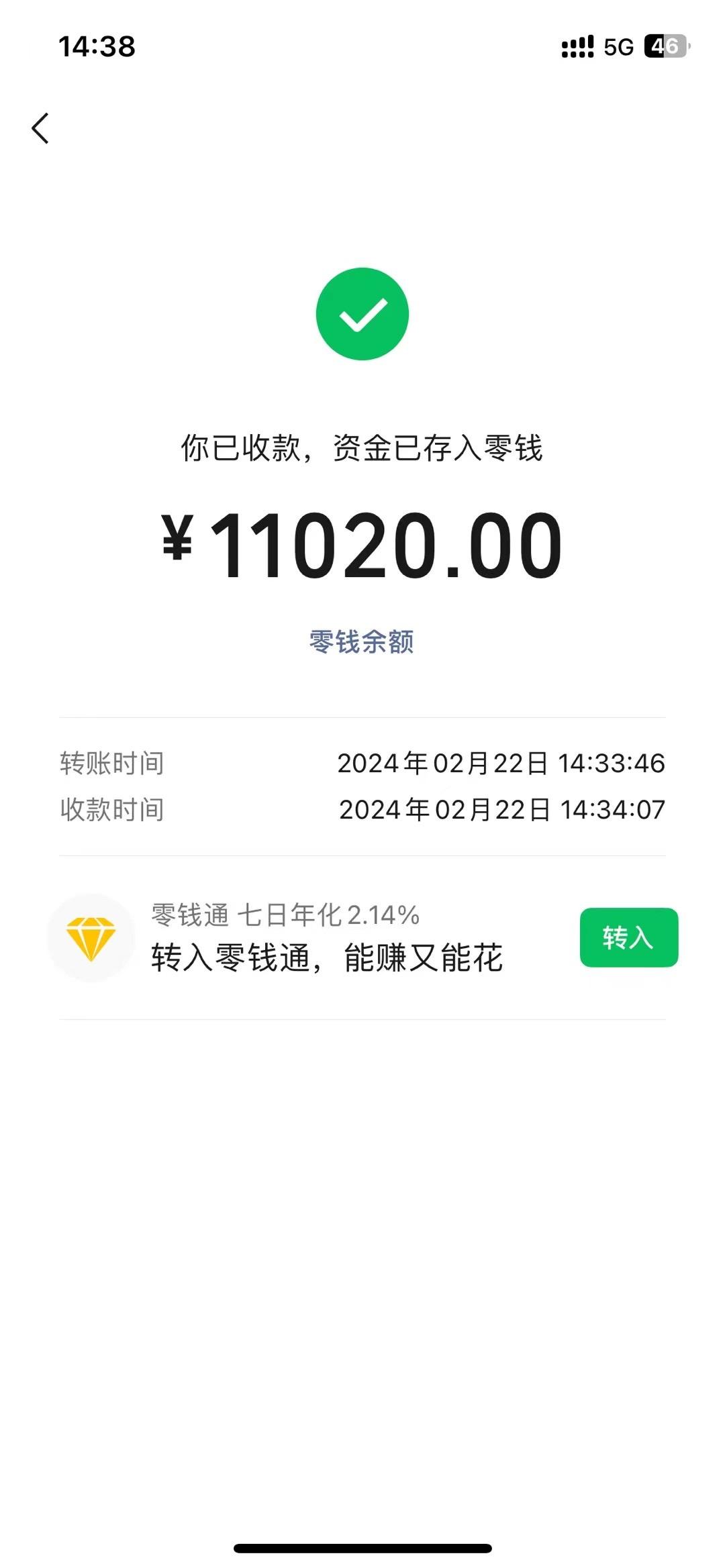 图片[1]-2024年国学无人直播暴力日入10000+小白也可操作-秋鱼网创