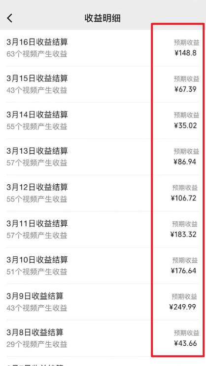 图片[1]-(9505期)2024视频号最新过原创技术，三天起号，收益稳定，单日500-1K-秋鱼网创