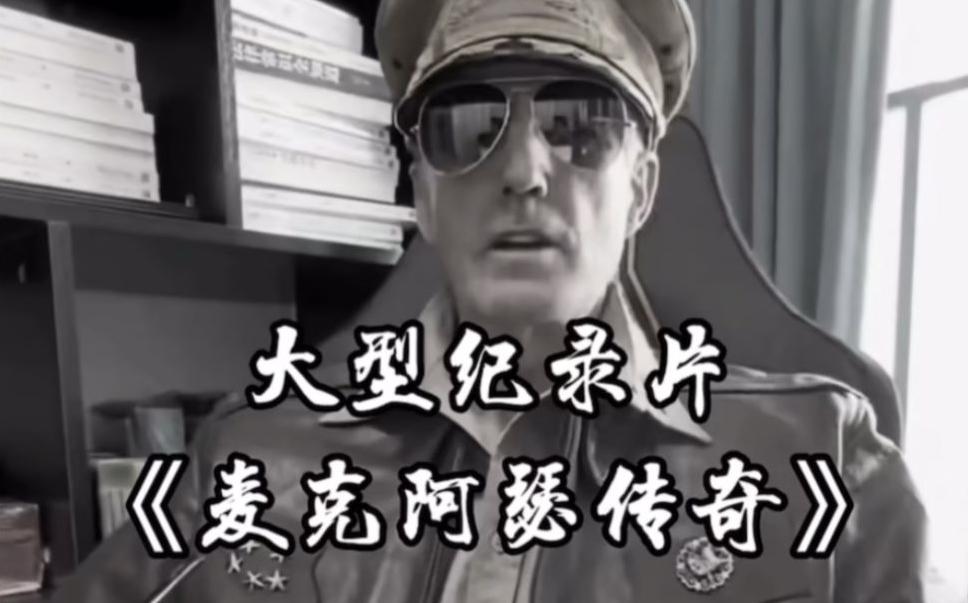 单条涨粉1万+《大型记录片》整活爆款视频，保姆式教学-秋鱼网创