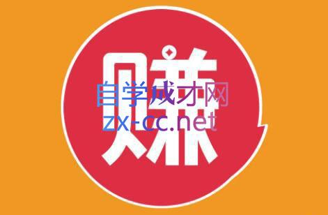 小淘项目组网赚永久会员(更新9月)-秋鱼网创