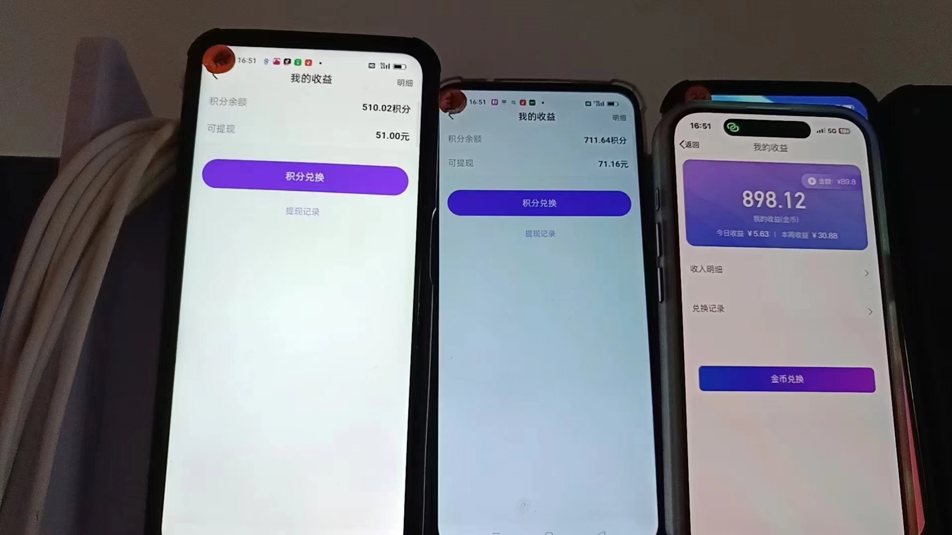 图片[1]-语聊自刷掘金，当天学会，当天见收益，轻松日入300+-秋鱼网创