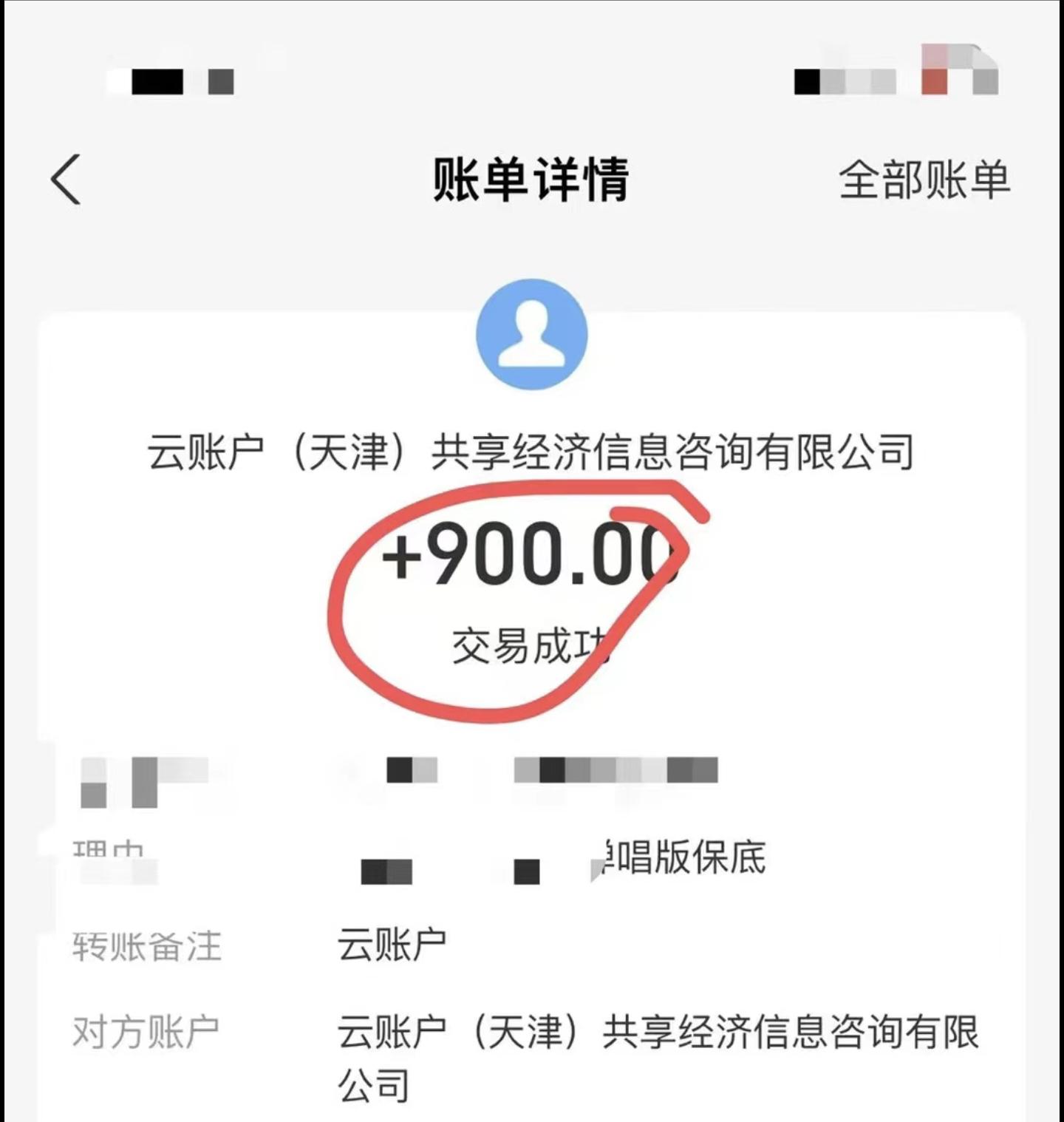 小白轻松无脑上手，朋友圈共情文案玩法，月入1W+-秋鱼网创