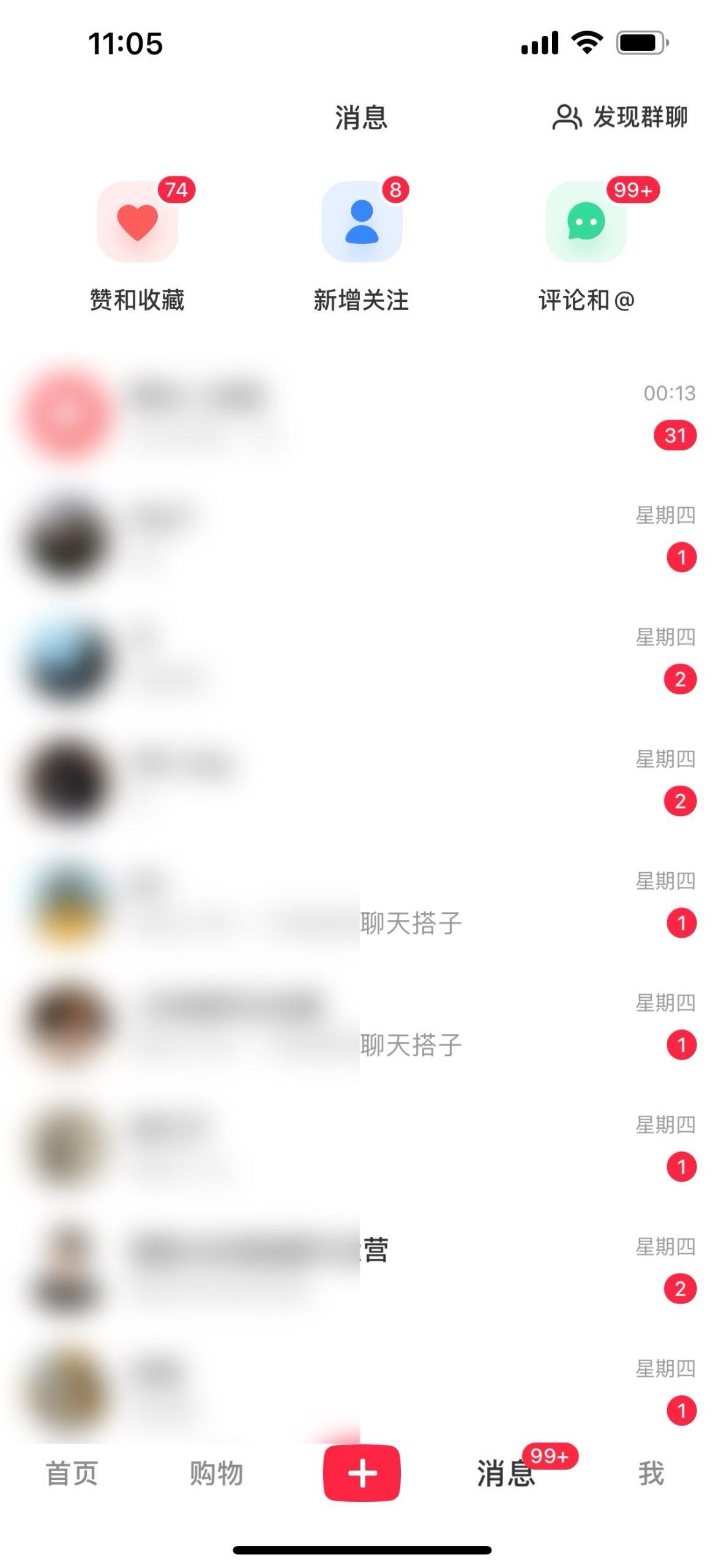 图片[1]-2024年交友搭子最新项目，极速引流300+搭子粉，简单粗暴，好学好上手-秋鱼网创