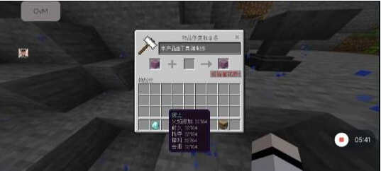 我的世界mc丁真2.12科技直装端-秋鱼网创