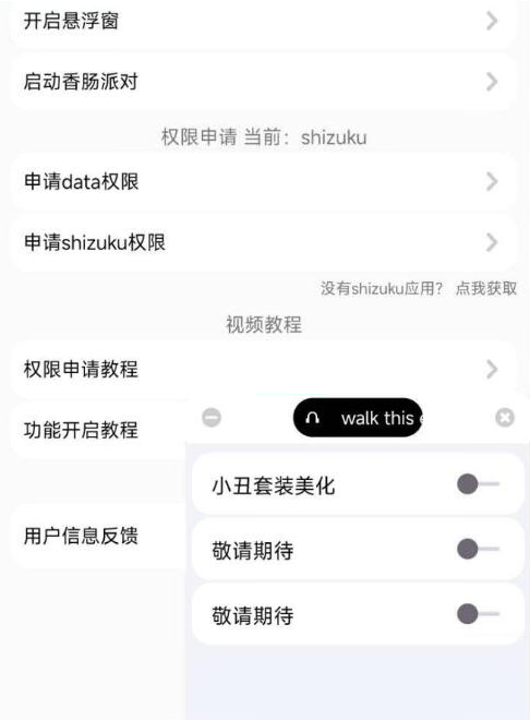 香肠派对樱花独家美化包-秋鱼网创
