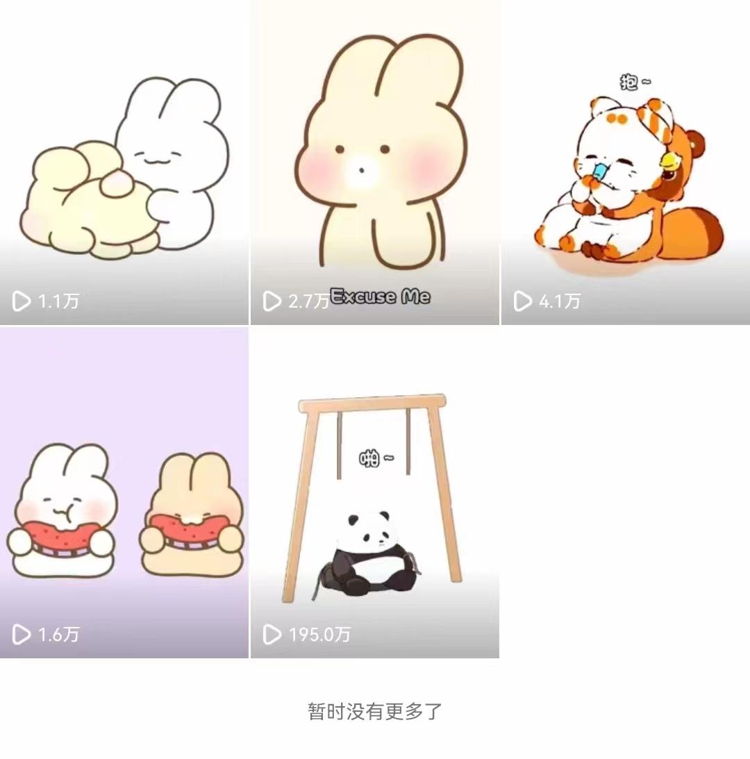 (8567期)动画一刀剪项目，一分钟一条原创，流量爆炸，一个月收徒28个，小白轻松上手-秋鱼网创