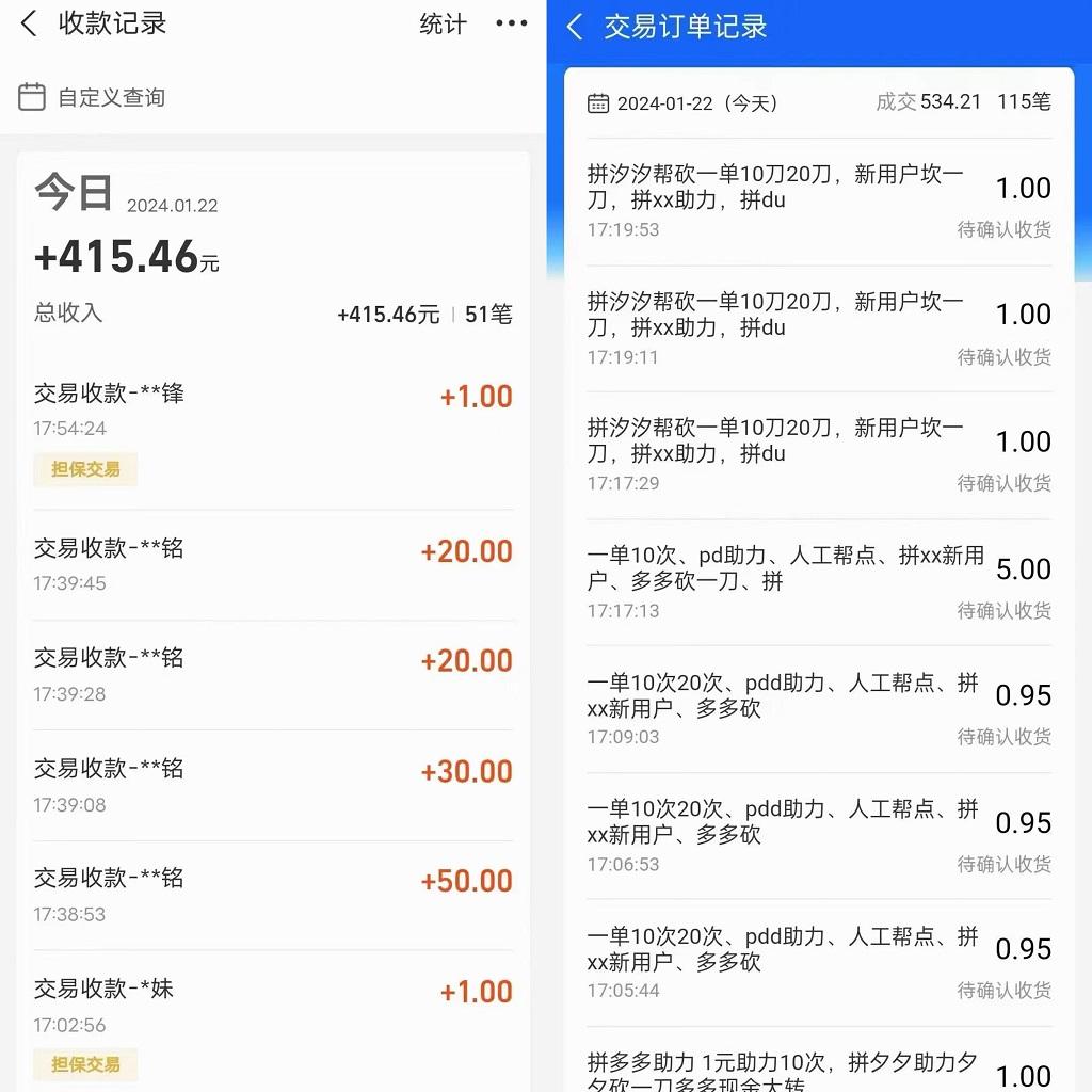 PDD挥一刀月入5万，虚拟资源差价玩法，有手就会，落地保姆式教程-秋鱼网创