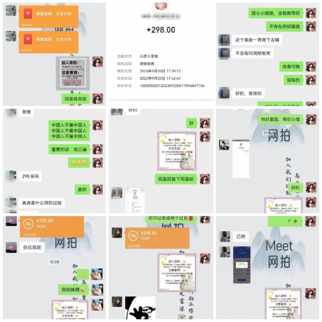 (8728期)电商平台高佣金网拍，靠谱项目，执行就能赚钱，简单操作-秋鱼网创