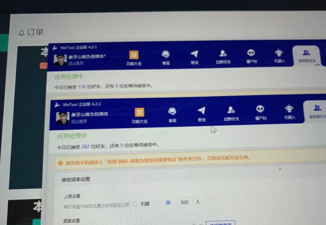 图片[2]-快手赔付类日引200+创业粉，单日稳定变现5000+保姆级教程！纯搬运可复制好上手！-秋鱼网创