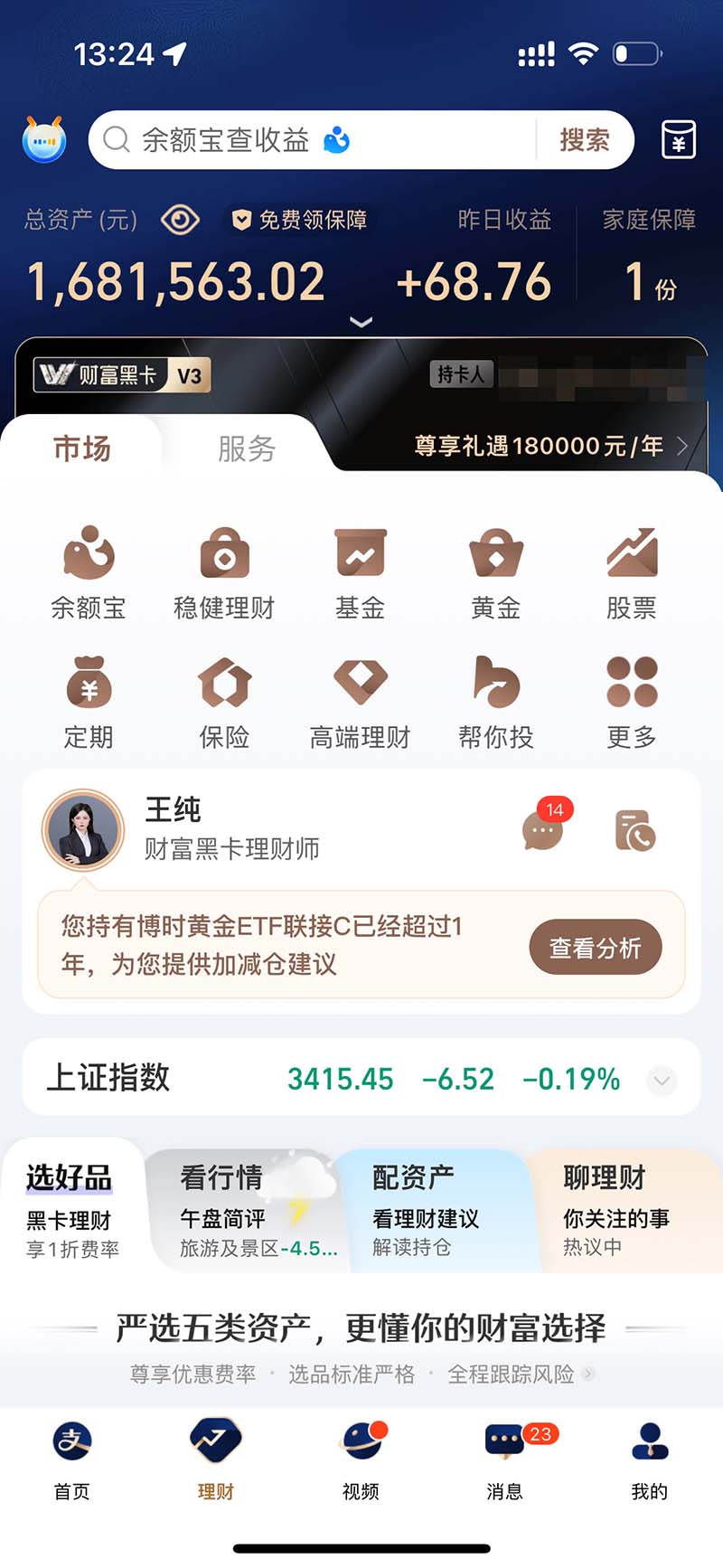 图片[2]-2024最后两个月如何通过”创业IP“卖项目年入”百万“,创业IP+最强引流…-秋鱼网创