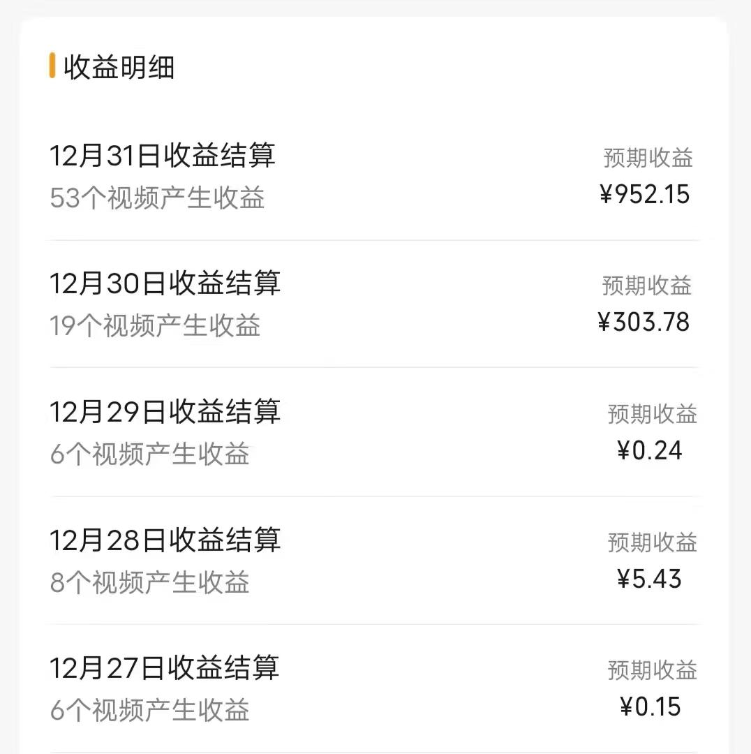 (8550期)每天半小时轻松月入过万,适合任意人群,小白无脑操作,AI条条原创视频-秋鱼网创