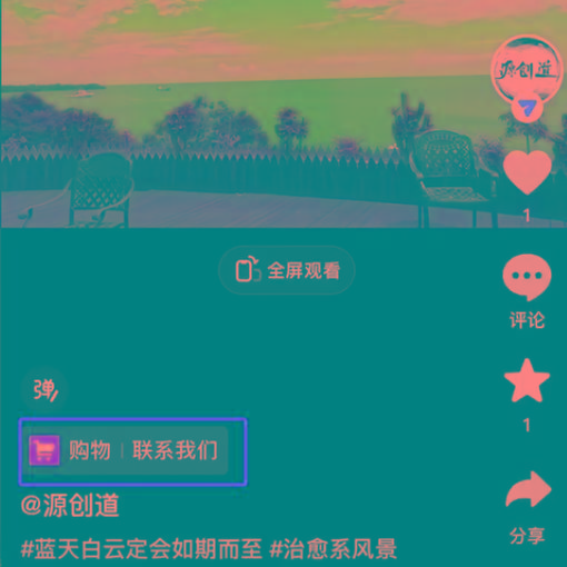 图片[1]-抖音短视频引流导流最佳方案，视频左下角跳转微信，外面500一单，利润200+-秋鱼网创
