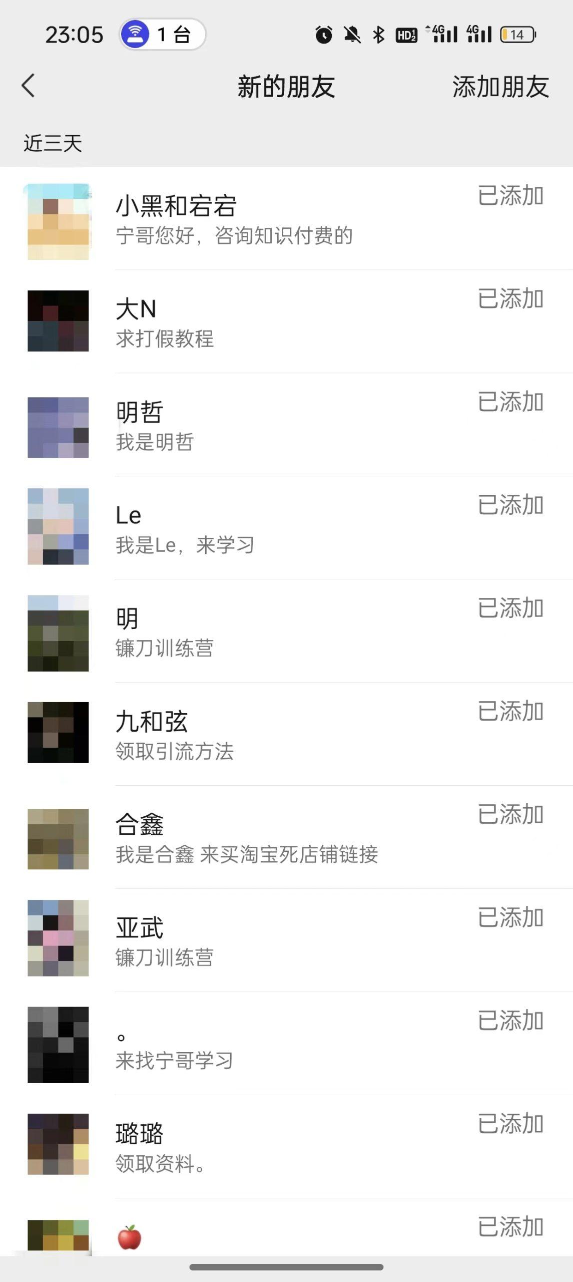 图片[2]-(9447期)2024年抖音快手最新项目拆解视频引流创业粉，一天轻松引流精准创业粉100+-秋鱼网创