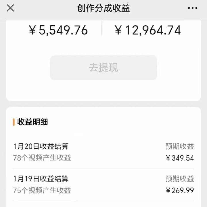 利用机器人视频掘金，月赚12000+，有手就会，落地保姆级教程-秋鱼网创