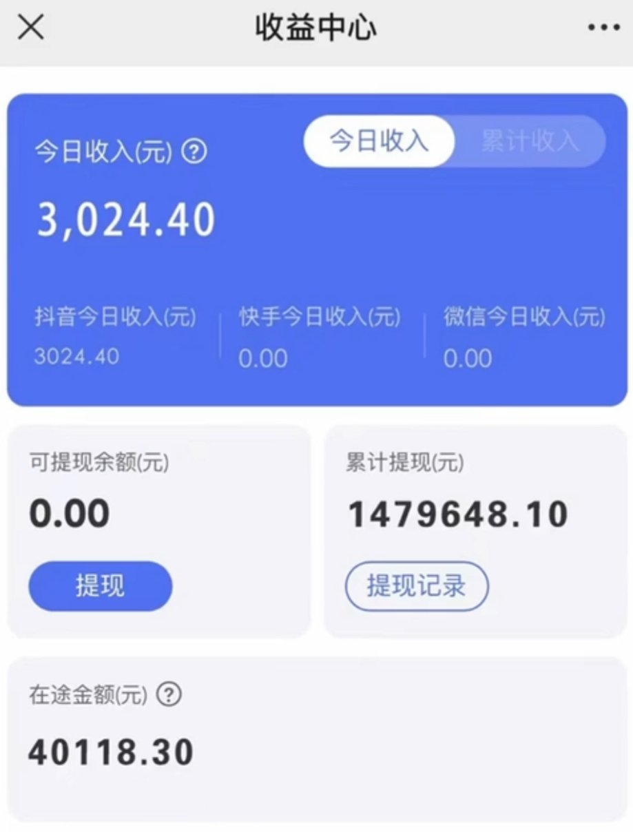 (8695期)抖音小雪花卖课，24小时无人直播，日入3000+，小白也能轻松操作-秋鱼网创