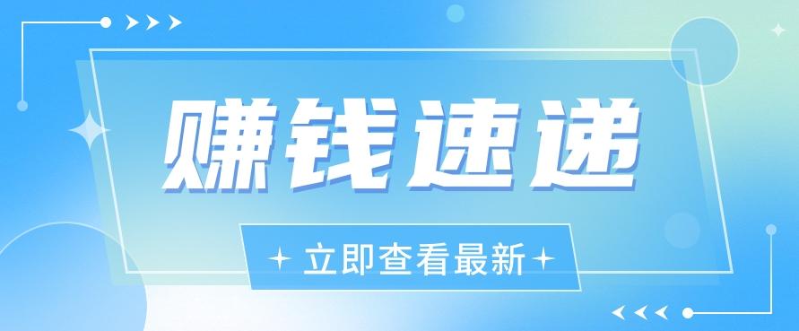 视频号历史人物赛道新玩法,20多个视频就有上百的收益,新手躺赚攻略-秋鱼网创