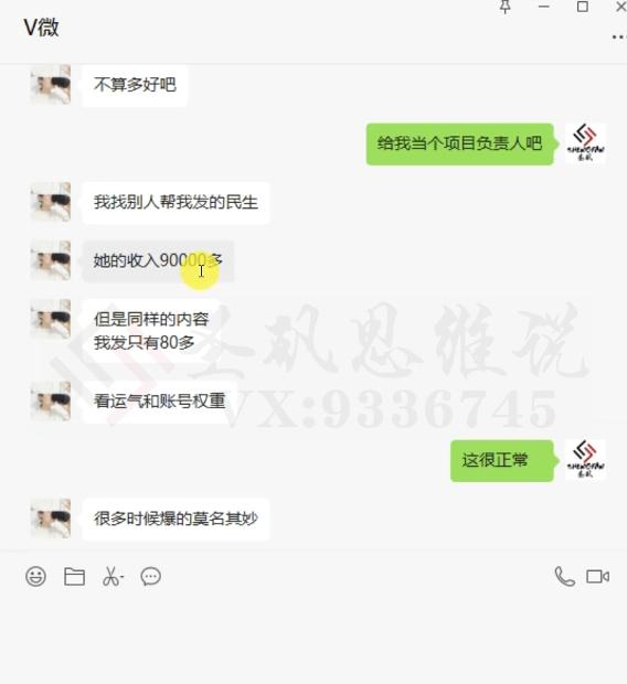 十万个富翁修炼宝典之14.AI图文掘金,号称一天能赚3000+?