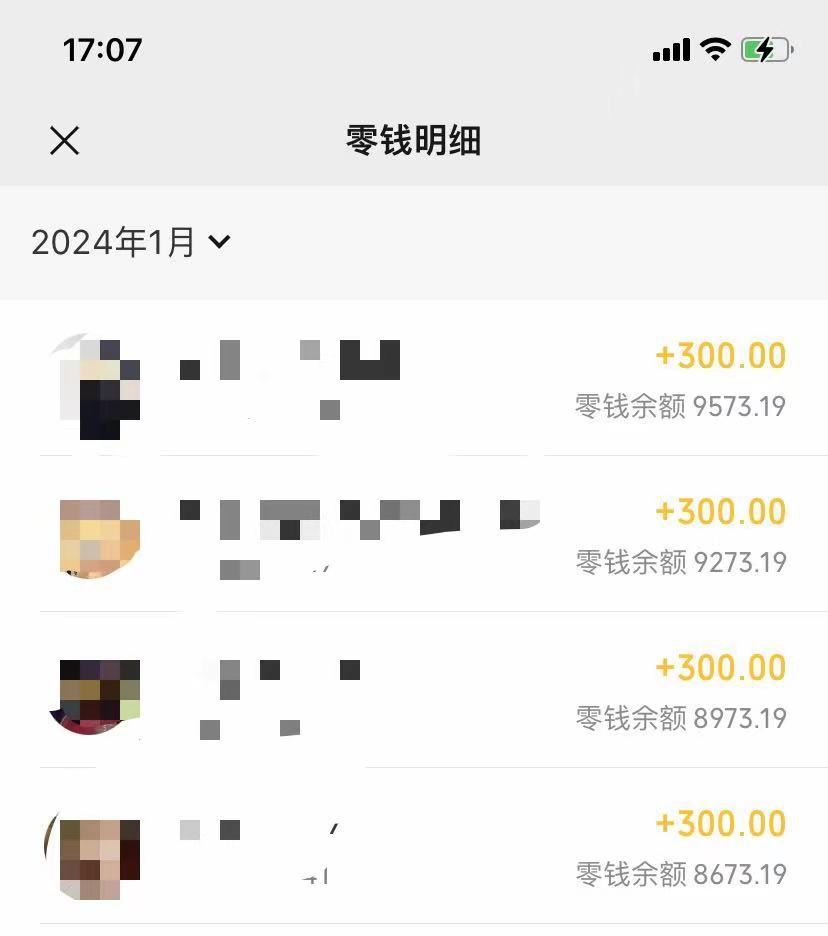 (8553期)抖音爆火温馨小屋项目，仅靠一张图片日入300+，附保姆级教程-秋鱼网创