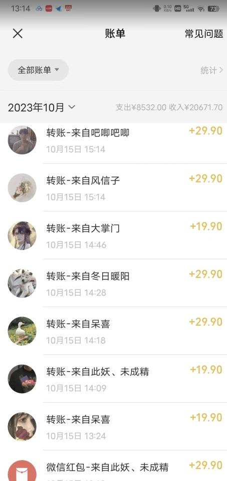 简单粗暴零成本,高回报,全网视频VIP掘金项目,月入2万+【揭秘】