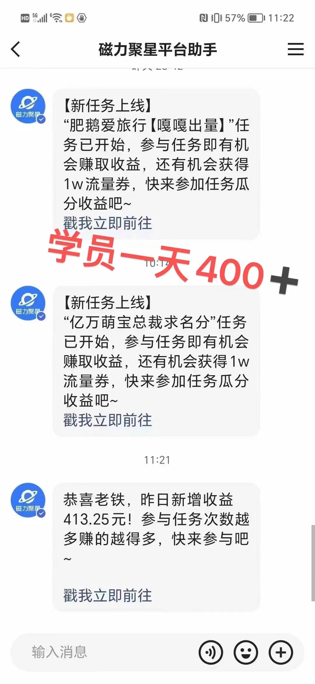 过年都可以干的项目,快手掘金,一个月收益5000+,简单暴利-秋鱼网创