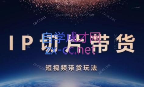 吉同学·IP剪辑师内部课程(更新9月)-秋鱼网创