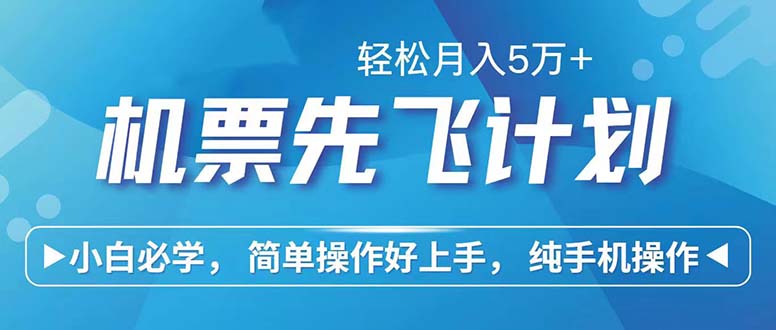 七天赚了2.6万！每单利润500+，轻松月入5万+小白有手就行-秋鱼网创