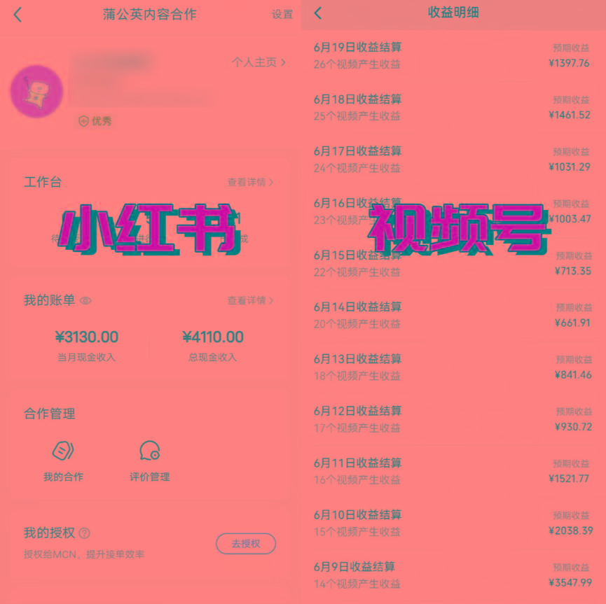 图片[1]-全网爆火的AI让老照片动起来教程，蹭热点日赚3000+，内含免费工具一键…-秋鱼网创
