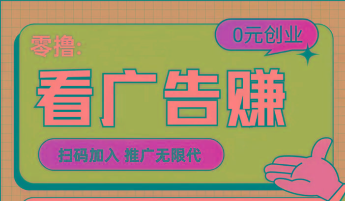 【十指玩平台】最强零撸+买鹅赚元宝，只要一个平台就够-秋鱼网创