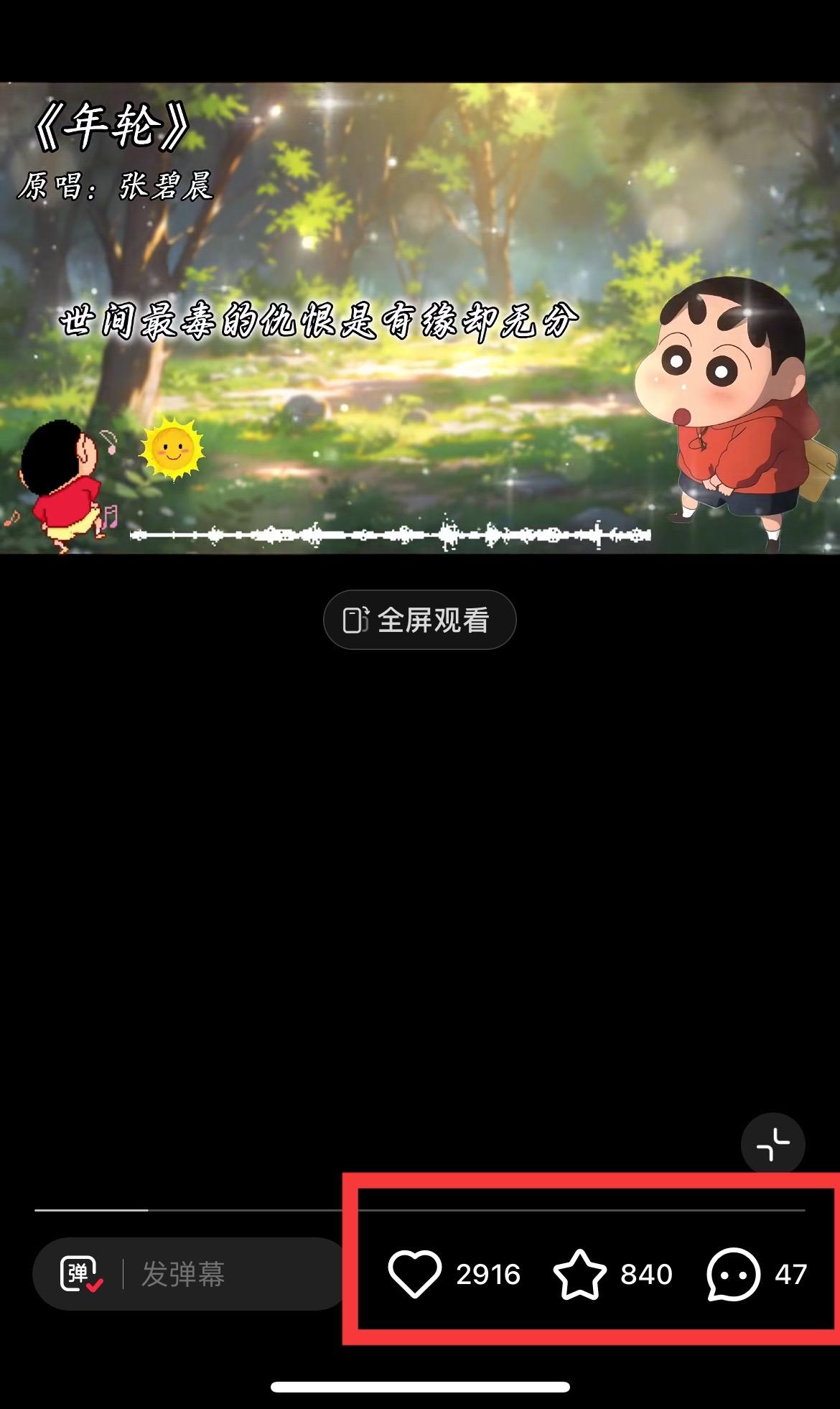 图片[1]-小红书商单操作简单，5分钟快速出作品，日稳定收入1000+，无上限-秋鱼网创