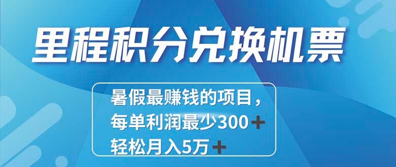 2024最暴利的项目每单利润最少500+，十几分钟可操作一单，每天可批量…-秋鱼网创